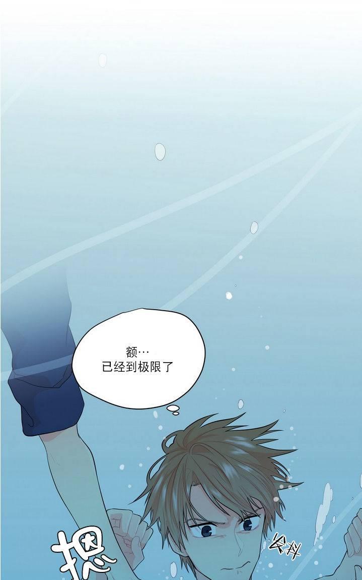 《都市夜月奇谈》漫画最新章节 第10话 免费下拉式在线观看章节第【40】张图片