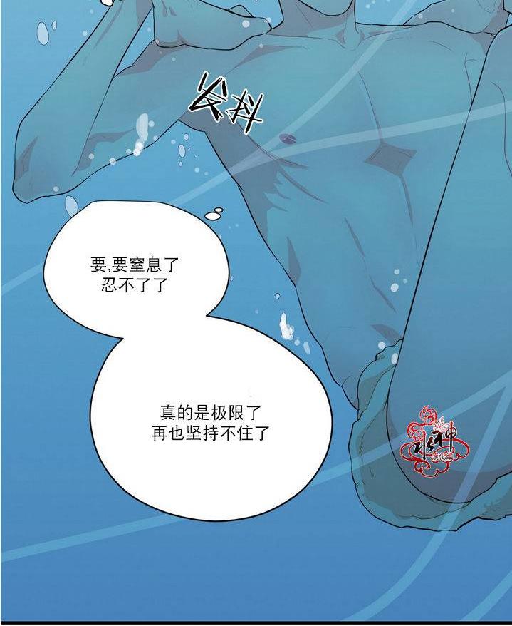 《都市夜月奇谈》漫画最新章节 第10话 免费下拉式在线观看章节第【41】张图片