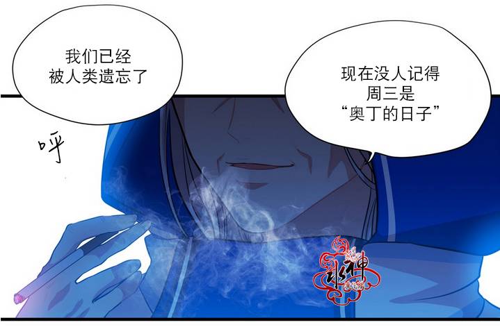 《都市夜月奇谈》漫画最新章节 第10话 免费下拉式在线观看章节第【58】张图片