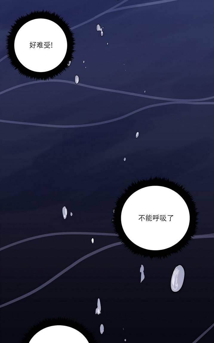 《都市夜月奇谈》漫画最新章节 第10话 免费下拉式在线观看章节第【5】张图片