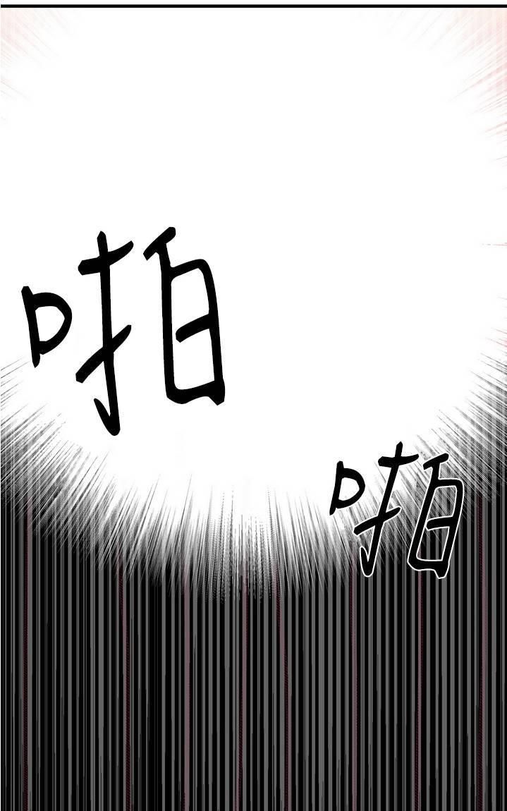 《都市夜月奇谈》漫画最新章节 第10话 免费下拉式在线观看章节第【64】张图片