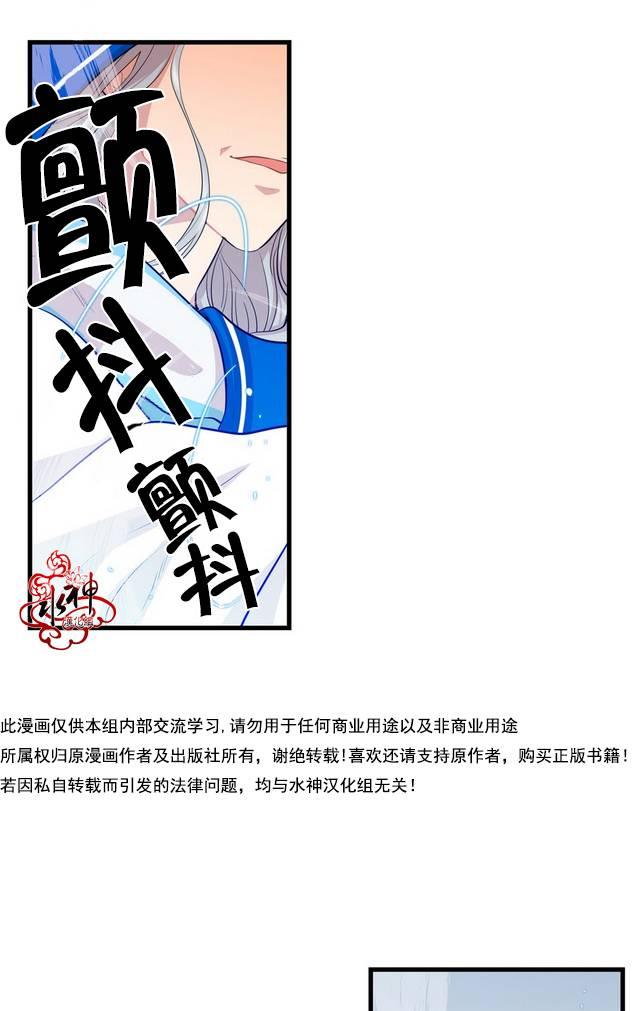 《都市夜月奇谈》漫画最新章节 第10话 免费下拉式在线观看章节第【71】张图片