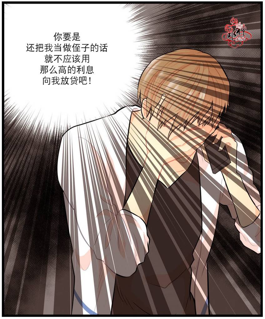 《都市夜月奇谈》漫画最新章节 第9话 免费下拉式在线观看章节第【22】张图片