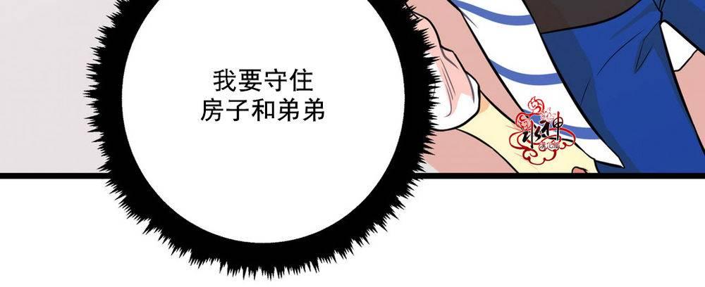 《都市夜月奇谈》漫画最新章节 第9话 免费下拉式在线观看章节第【27】张图片