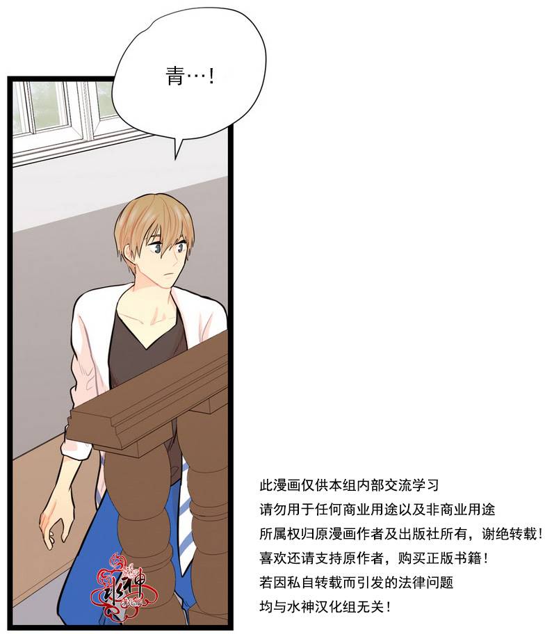 《都市夜月奇谈》漫画最新章节 第9话 免费下拉式在线观看章节第【35】张图片