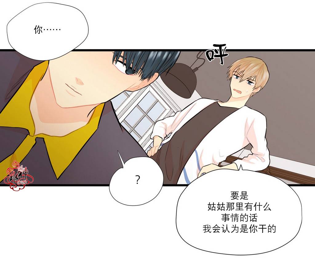 《都市夜月奇谈》漫画最新章节 第9话 免费下拉式在线观看章节第【54】张图片