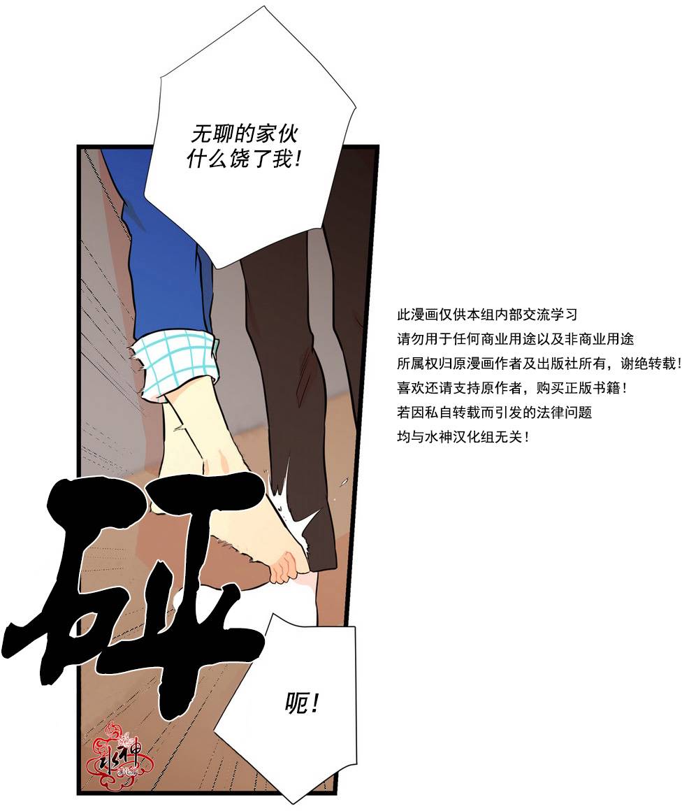 《都市夜月奇谈》漫画最新章节 第9话 免费下拉式在线观看章节第【66】张图片