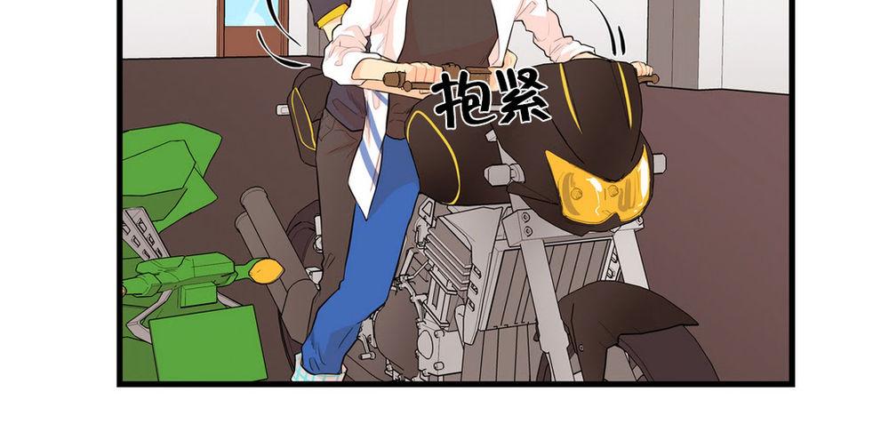 《都市夜月奇谈》漫画最新章节 第8话 免费下拉式在线观看章节第【13】张图片