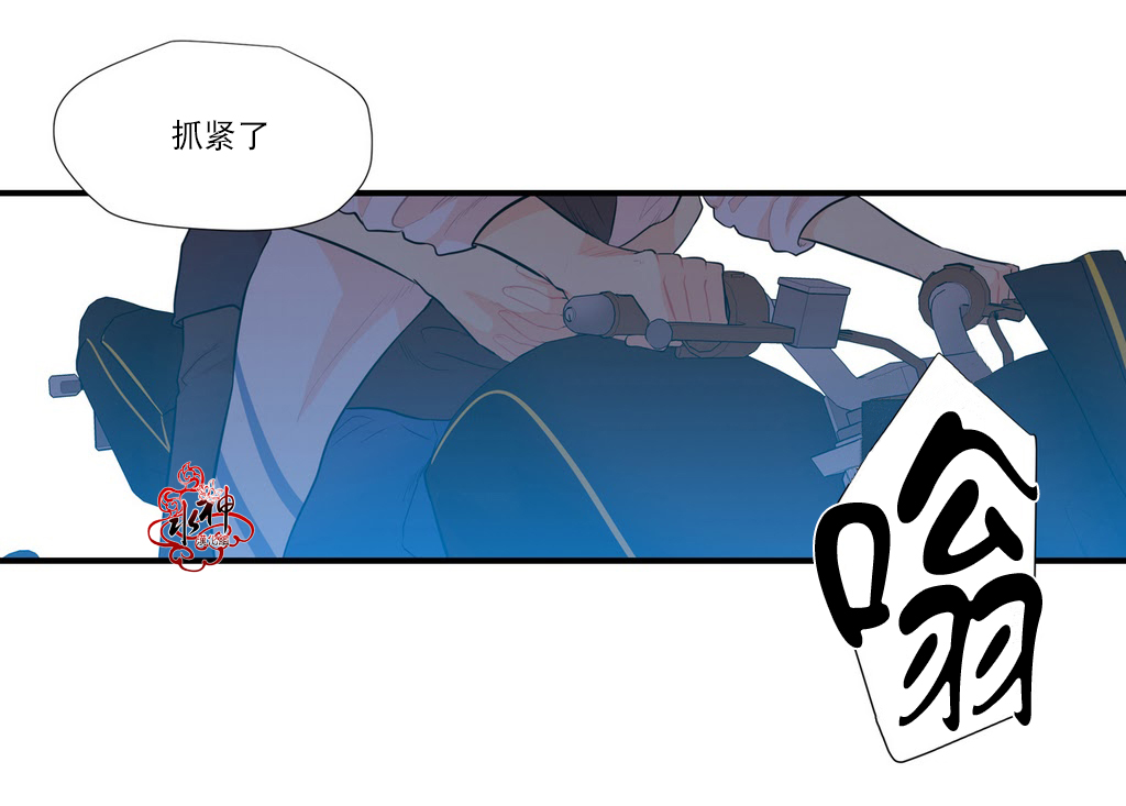 《都市夜月奇谈》漫画最新章节 第8话 免费下拉式在线观看章节第【14】张图片