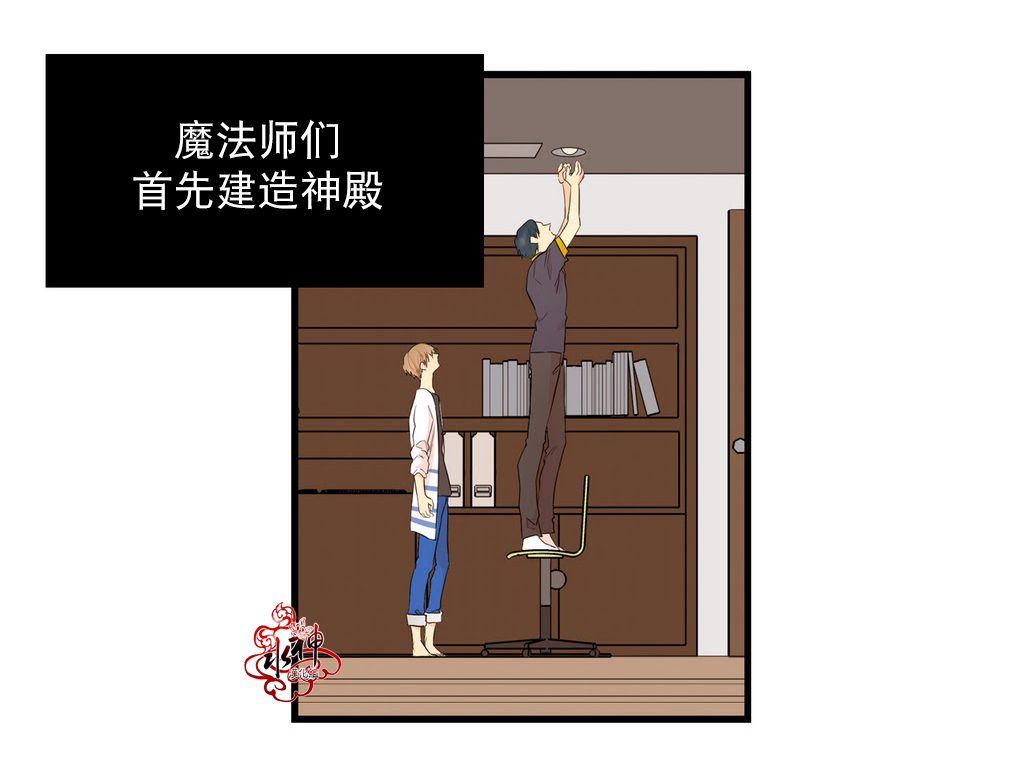 《都市夜月奇谈》漫画最新章节 第8话 免费下拉式在线观看章节第【23】张图片