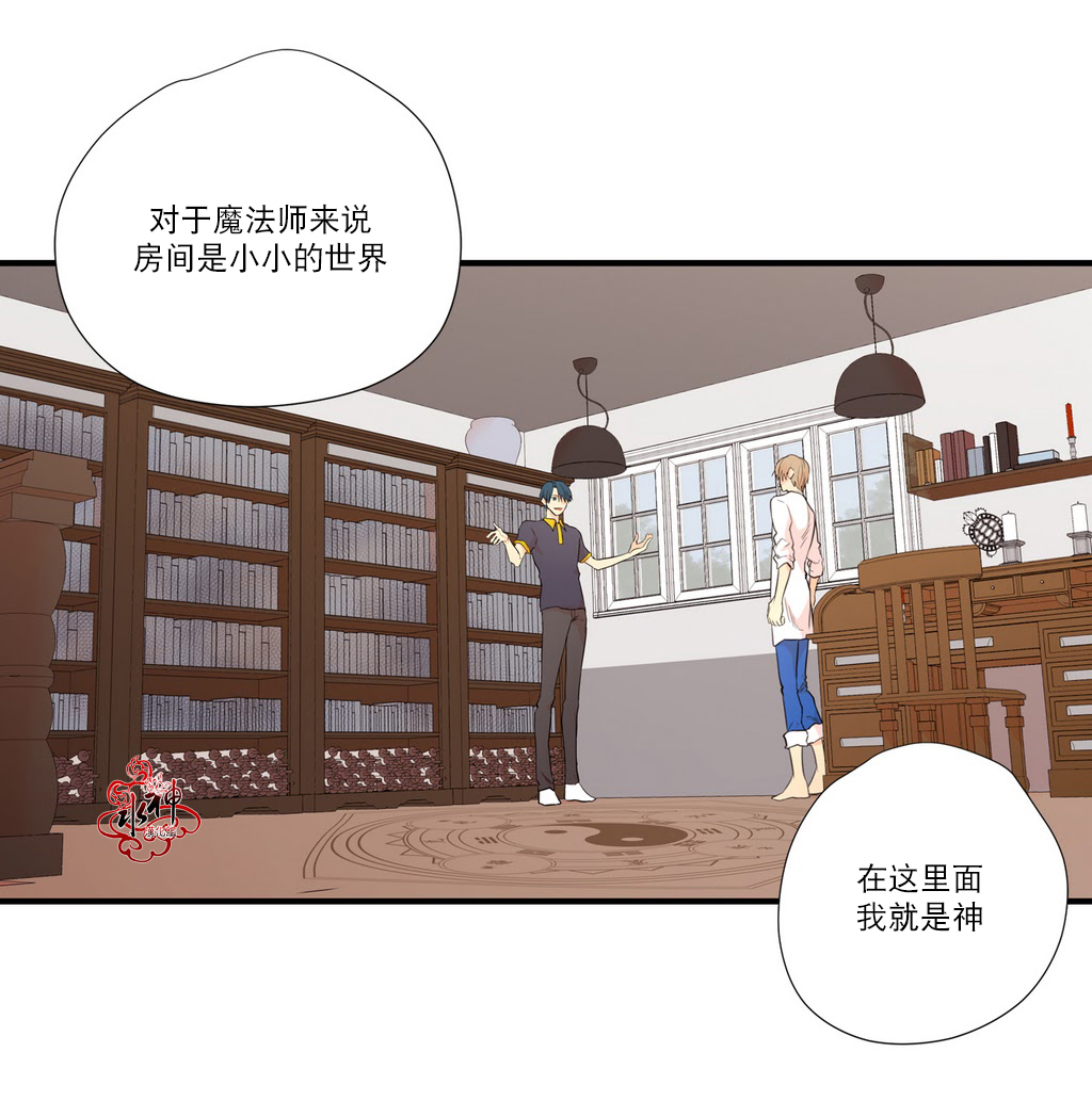 《都市夜月奇谈》漫画最新章节 第8话 免费下拉式在线观看章节第【42】张图片