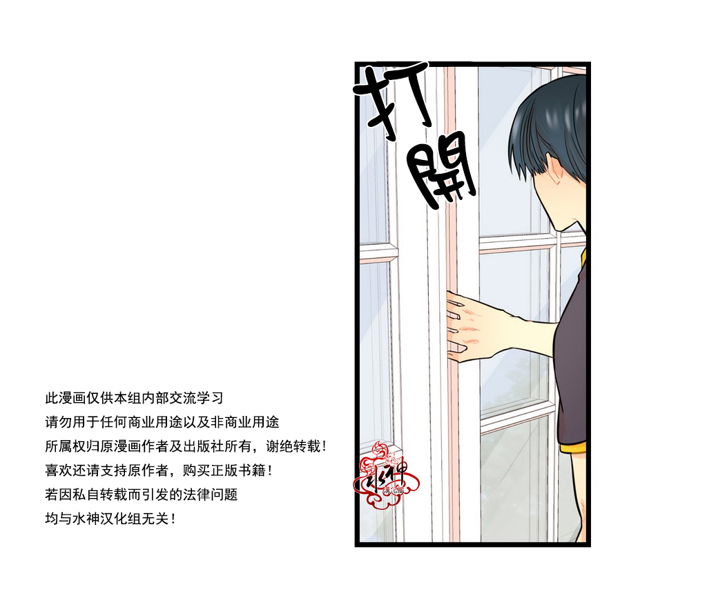 《都市夜月奇谈》漫画最新章节 第8话 免费下拉式在线观看章节第【49】张图片