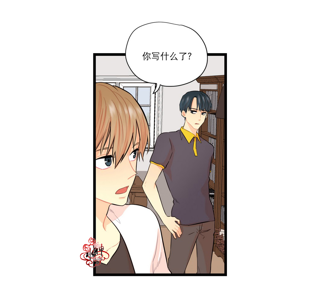 《都市夜月奇谈》漫画最新章节 第8话 免费下拉式在线观看章节第【52】张图片