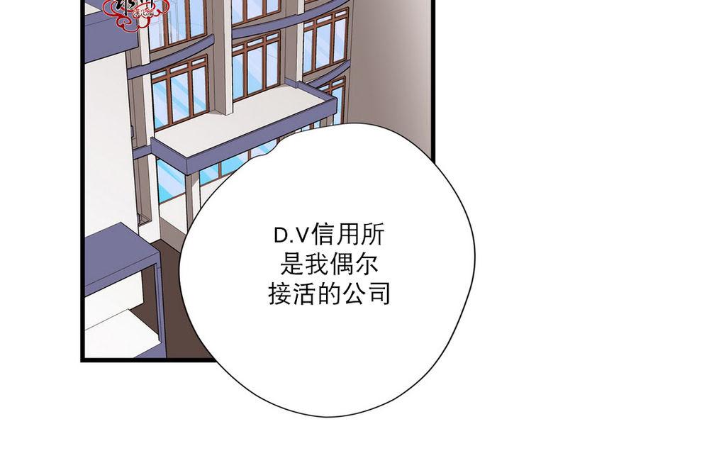 《都市夜月奇谈》漫画最新章节 第8话 免费下拉式在线观看章节第【5】张图片