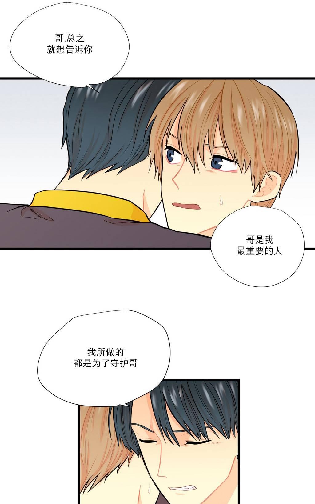 《都市夜月奇谈》漫画最新章节 第7话 免费下拉式在线观看章节第【15】张图片