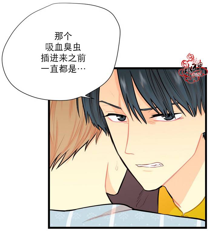 《都市夜月奇谈》漫画最新章节 第7话 免费下拉式在线观看章节第【17】张图片