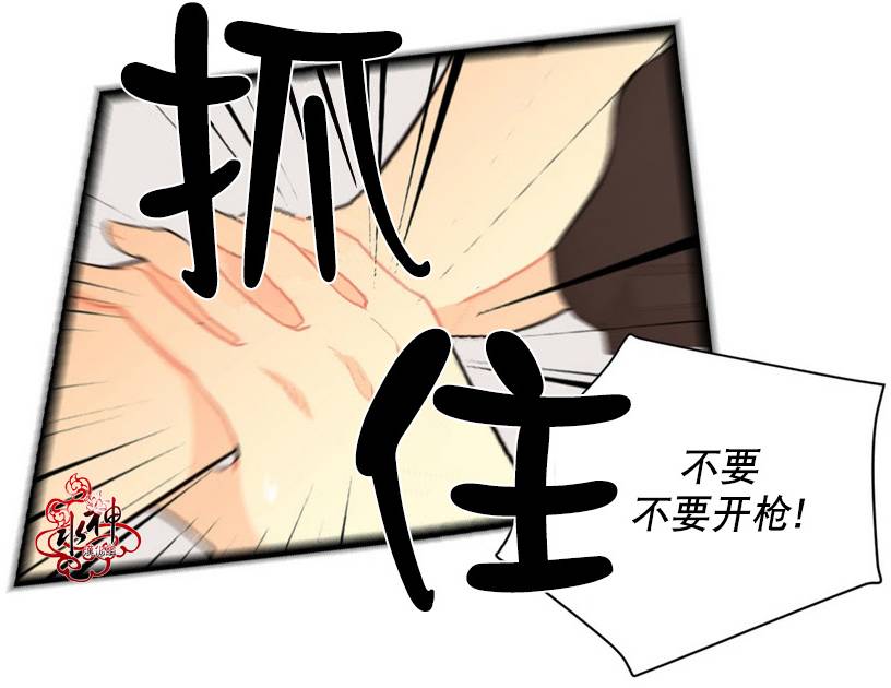 《都市夜月奇谈》漫画最新章节 第7话 免费下拉式在线观看章节第【23】张图片