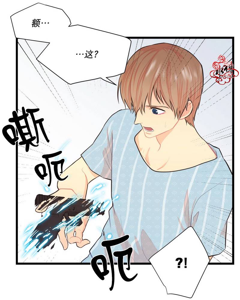 《都市夜月奇谈》漫画最新章节 第7话 免费下拉式在线观看章节第【28】张图片