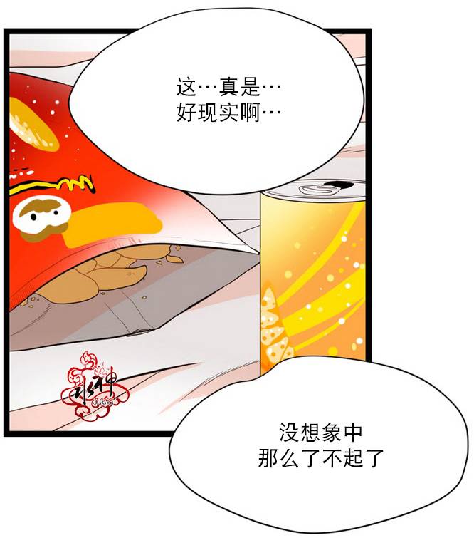 《都市夜月奇谈》漫画最新章节 第7话 免费下拉式在线观看章节第【37】张图片