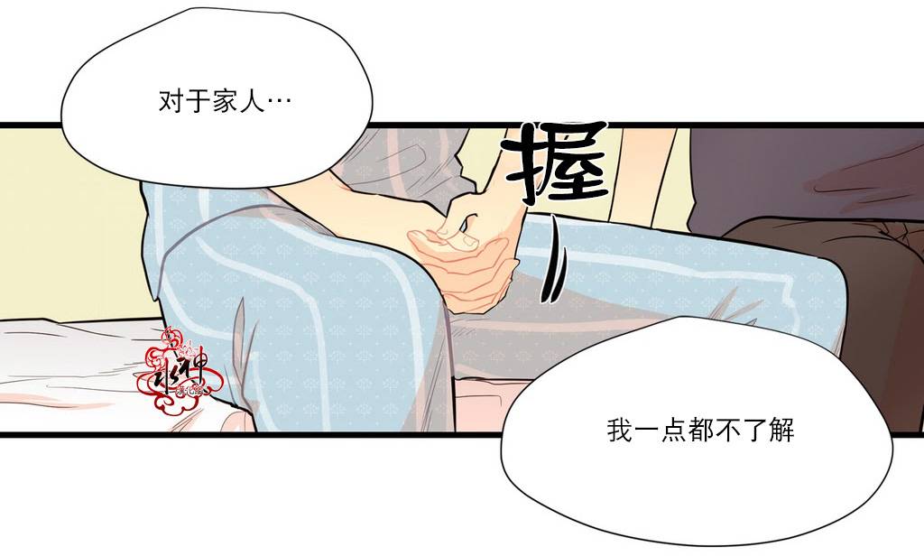 《都市夜月奇谈》漫画最新章节 第7话 免费下拉式在线观看章节第【44】张图片