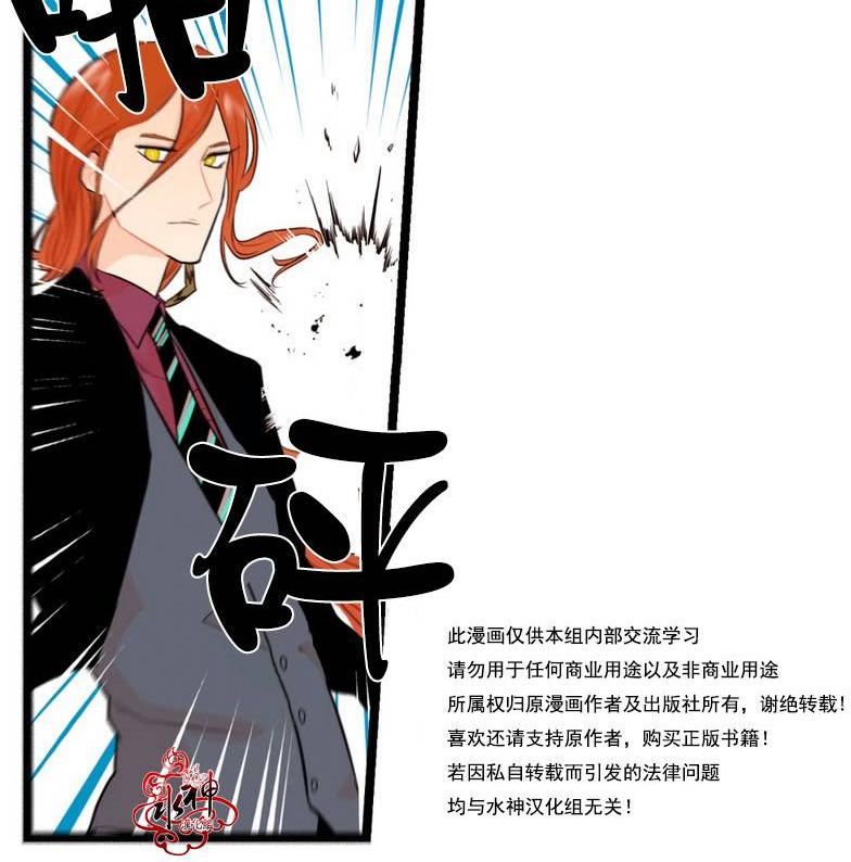 《都市夜月奇谈》漫画最新章节 第7话 免费下拉式在线观看章节第【84】张图片