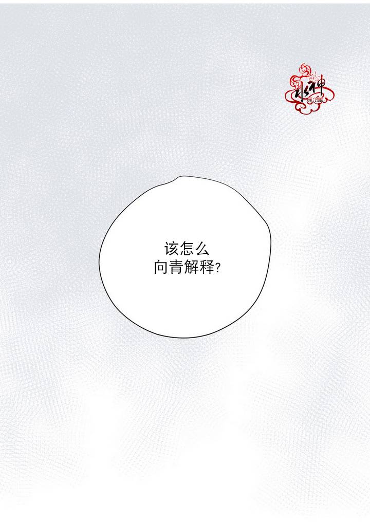 《都市夜月奇谈》漫画最新章节 第6话 免费下拉式在线观看章节第【13】张图片