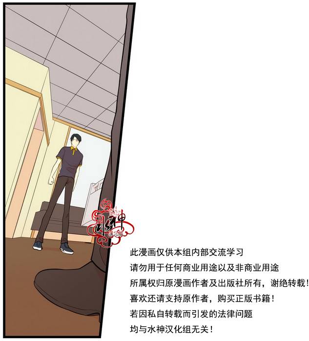 《都市夜月奇谈》漫画最新章节 第6话 免费下拉式在线观看章节第【14】张图片