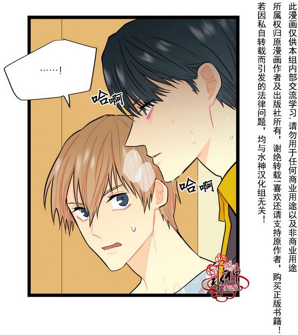 《都市夜月奇谈》漫画最新章节 第6话 免费下拉式在线观看章节第【57】张图片