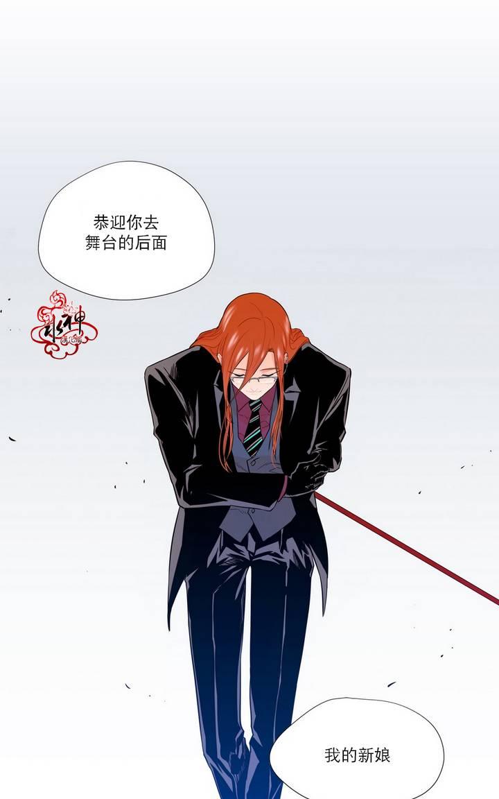 《都市夜月奇谈》漫画最新章节 第6话 免费下拉式在线观看章节第【69】张图片