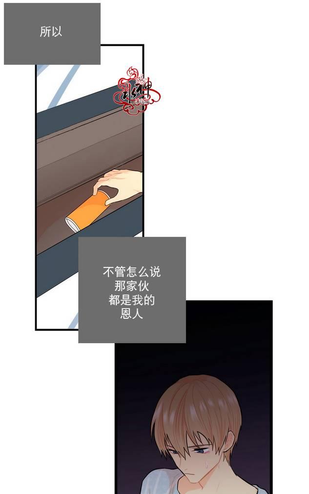 《都市夜月奇谈》漫画最新章节 第6话 免费下拉式在线观看章节第【7】张图片