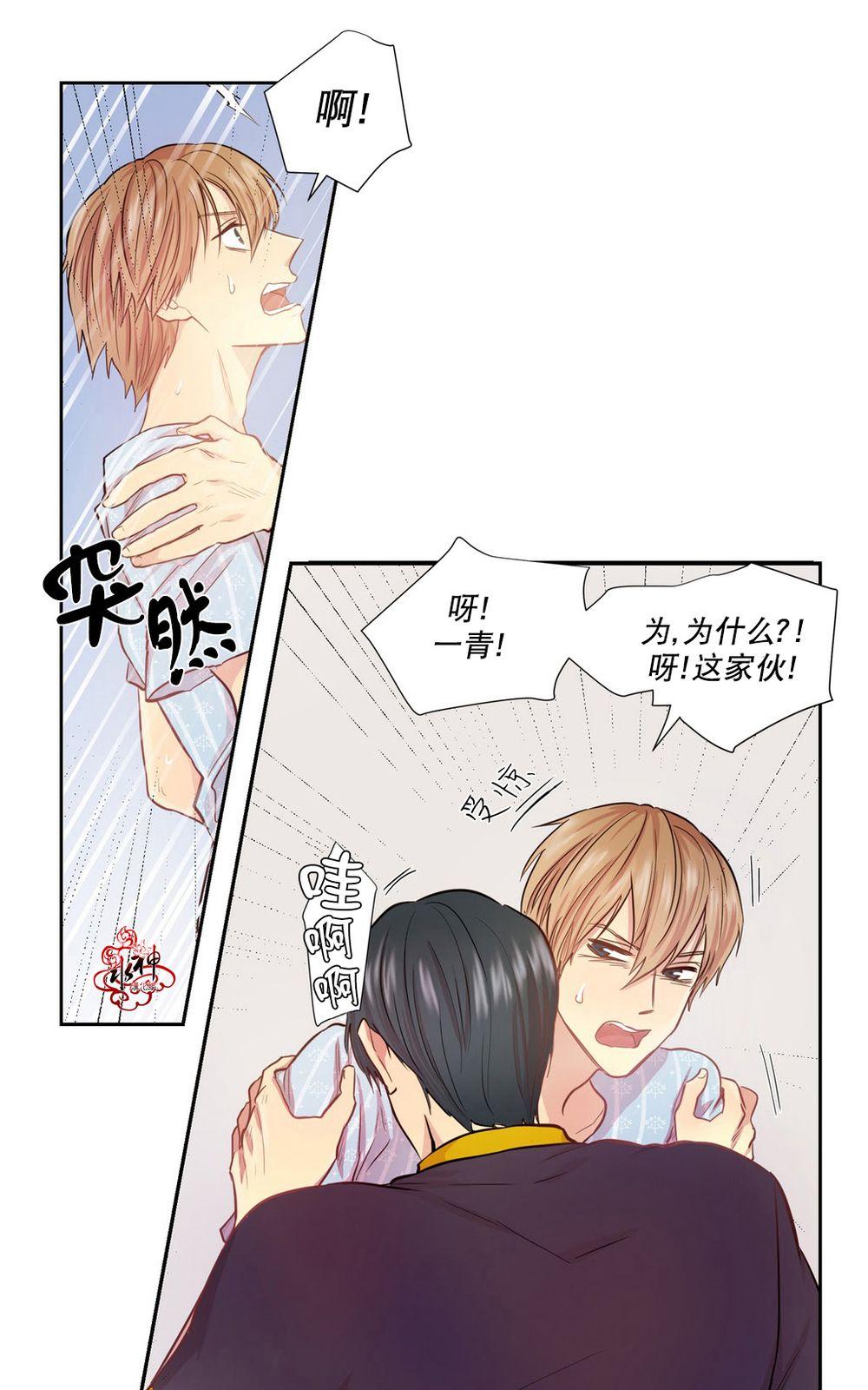 《都市夜月奇谈》漫画最新章节 第5话 免费下拉式在线观看章节第【28】张图片