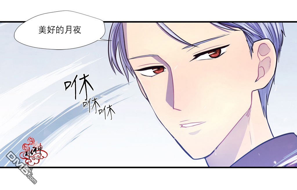 《都市夜月奇谈》漫画最新章节 第4话 免费下拉式在线观看章节第【15】张图片