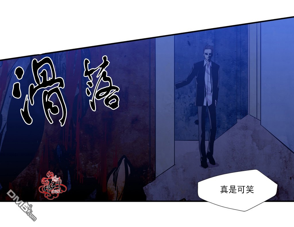 《都市夜月奇谈》漫画最新章节 第4话 免费下拉式在线观看章节第【20】张图片