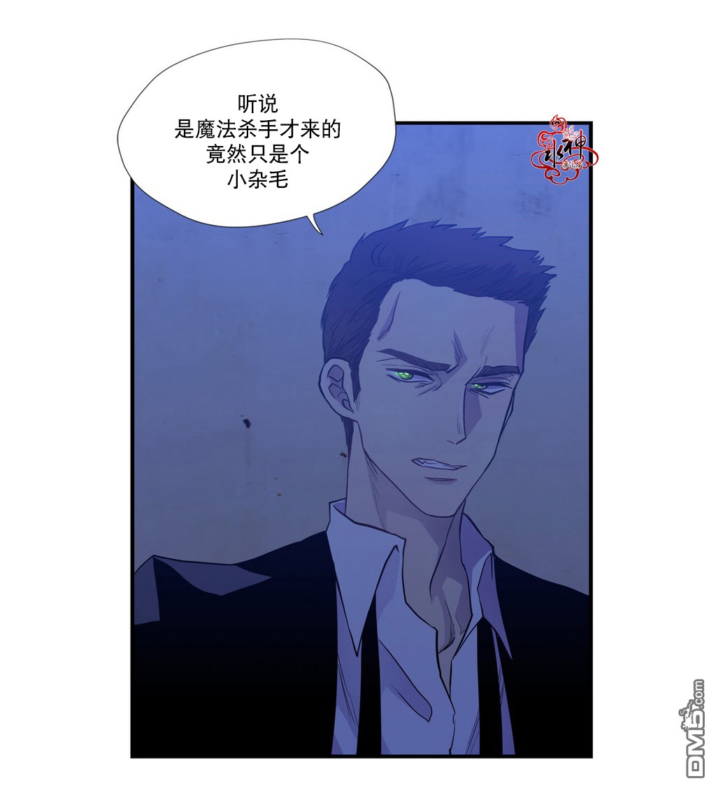 《都市夜月奇谈》漫画最新章节 第4话 免费下拉式在线观看章节第【21】张图片