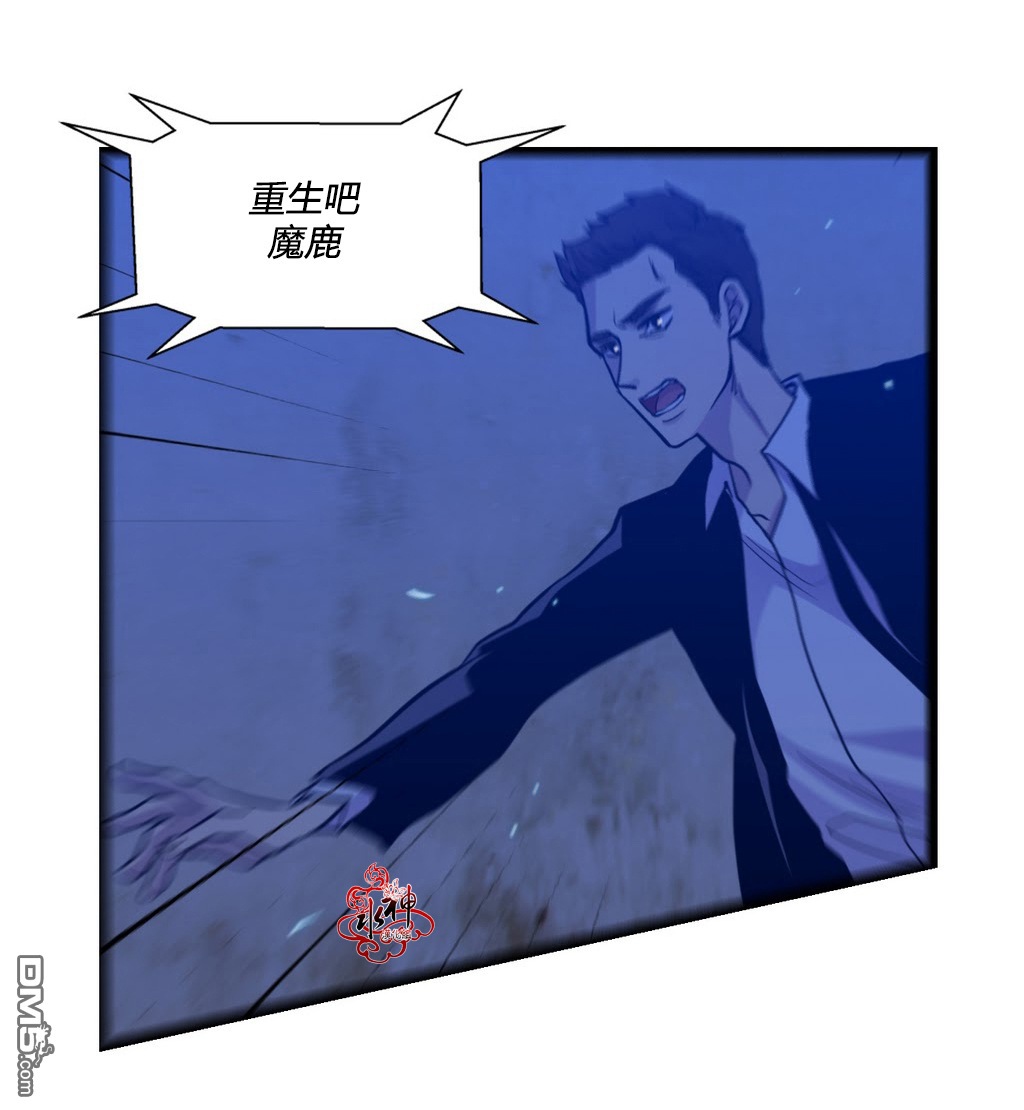 《都市夜月奇谈》漫画最新章节 第4话 免费下拉式在线观看章节第【23】张图片