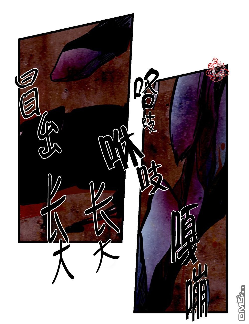 《都市夜月奇谈》漫画最新章节 第4话 免费下拉式在线观看章节第【24】张图片