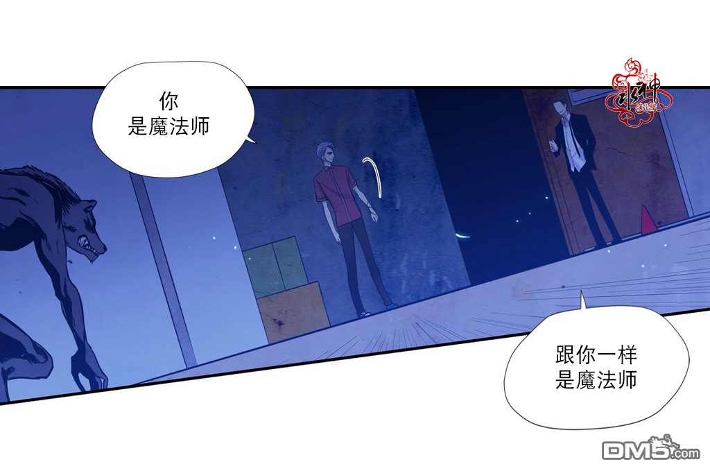 《都市夜月奇谈》漫画最新章节 第4话 免费下拉式在线观看章节第【26】张图片