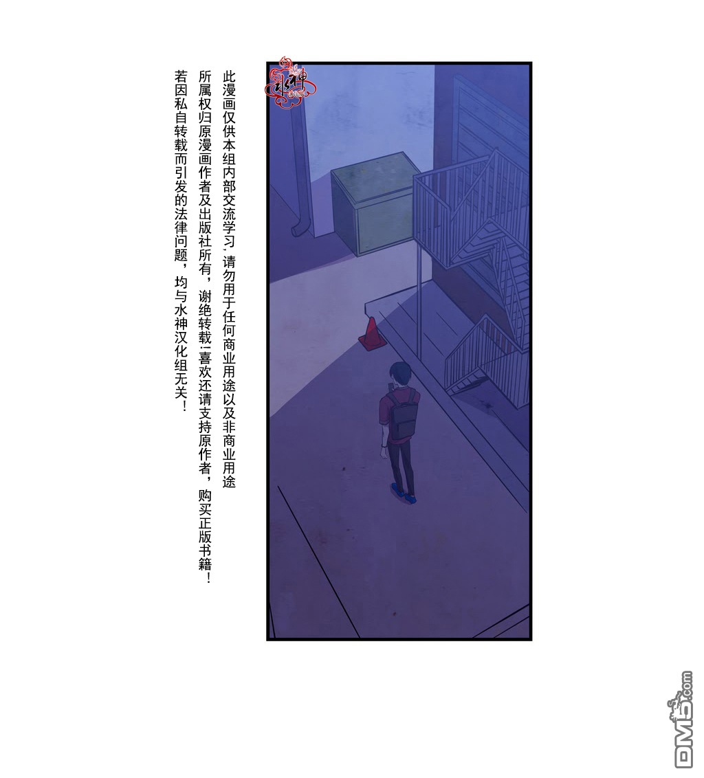 《都市夜月奇谈》漫画最新章节 第4话 免费下拉式在线观看章节第【2】张图片