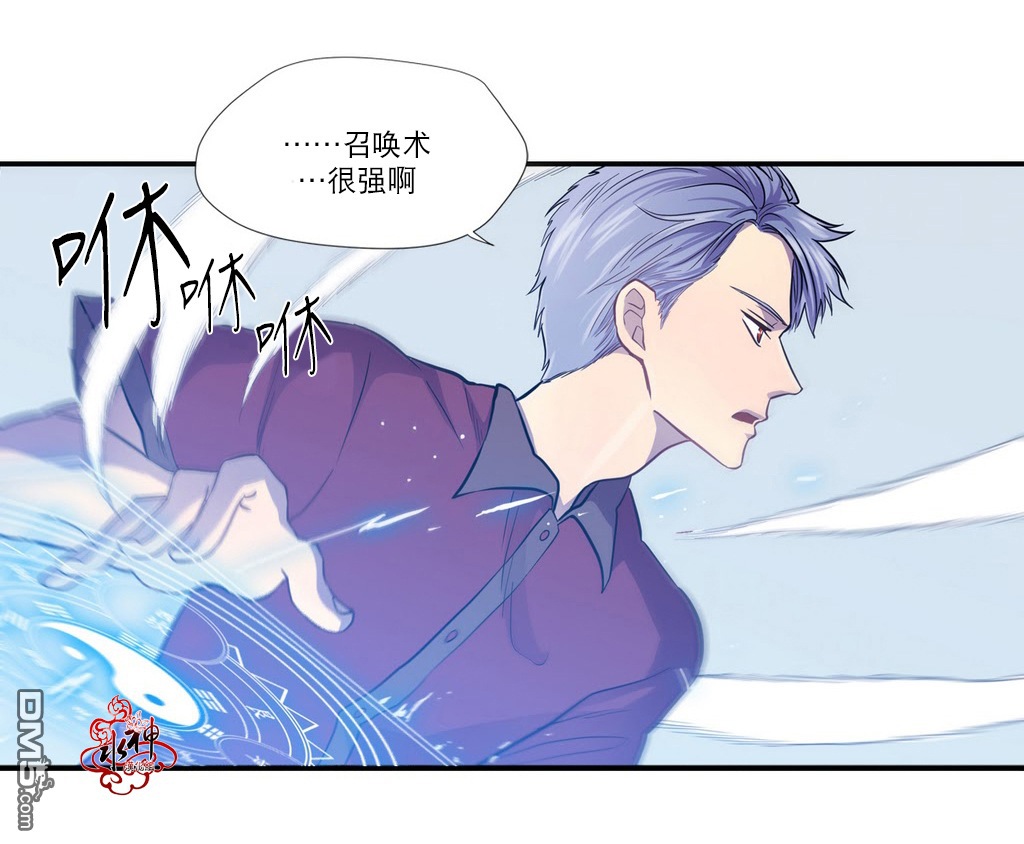 《都市夜月奇谈》漫画最新章节 第4话 免费下拉式在线观看章节第【32】张图片