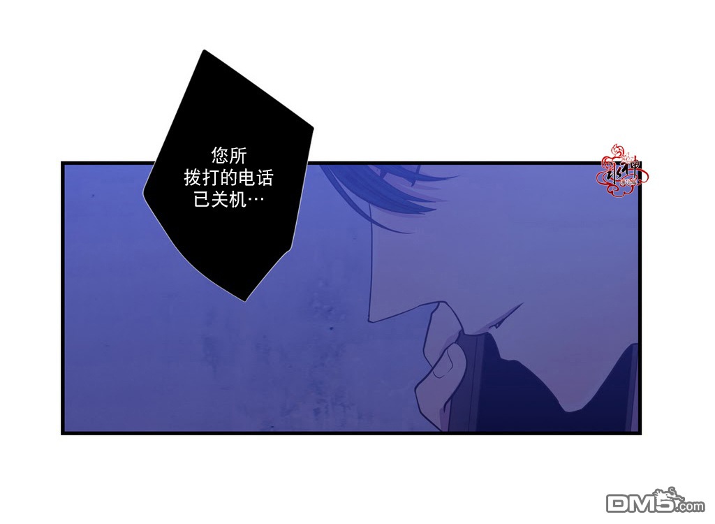 《都市夜月奇谈》漫画最新章节 第4话 免费下拉式在线观看章节第【3】张图片