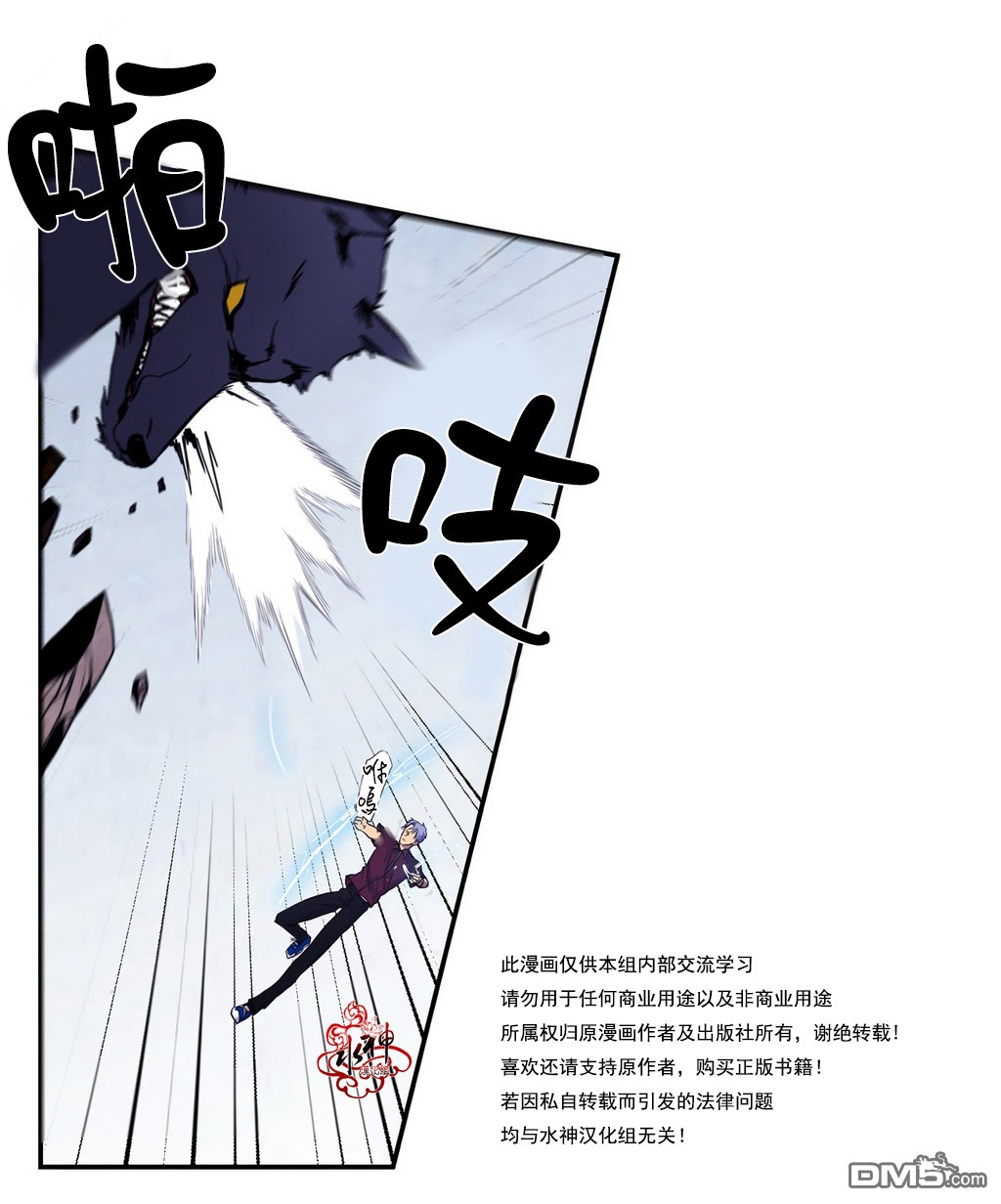 《都市夜月奇谈》漫画最新章节 第4话 免费下拉式在线观看章节第【40】张图片