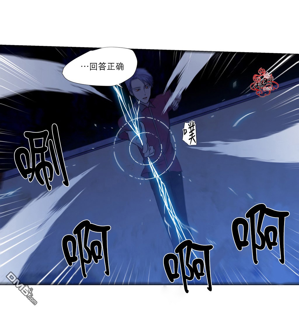 《都市夜月奇谈》漫画最新章节 第4话 免费下拉式在线观看章节第【46】张图片