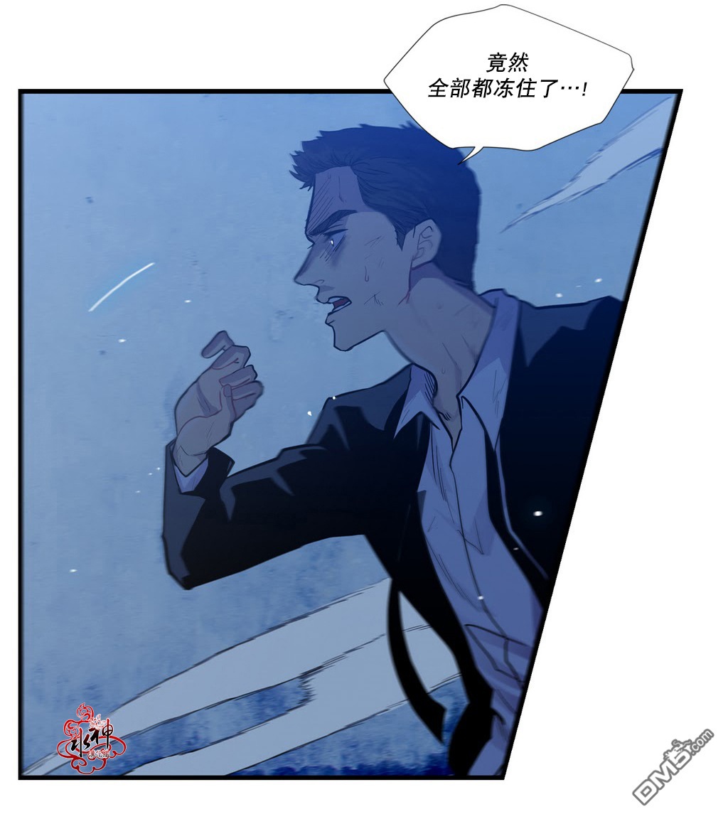 《都市夜月奇谈》漫画最新章节 第4话 免费下拉式在线观看章节第【53】张图片