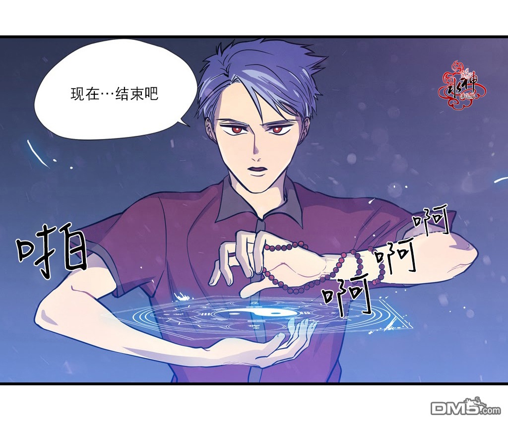 《都市夜月奇谈》漫画最新章节 第4话 免费下拉式在线观看章节第【55】张图片