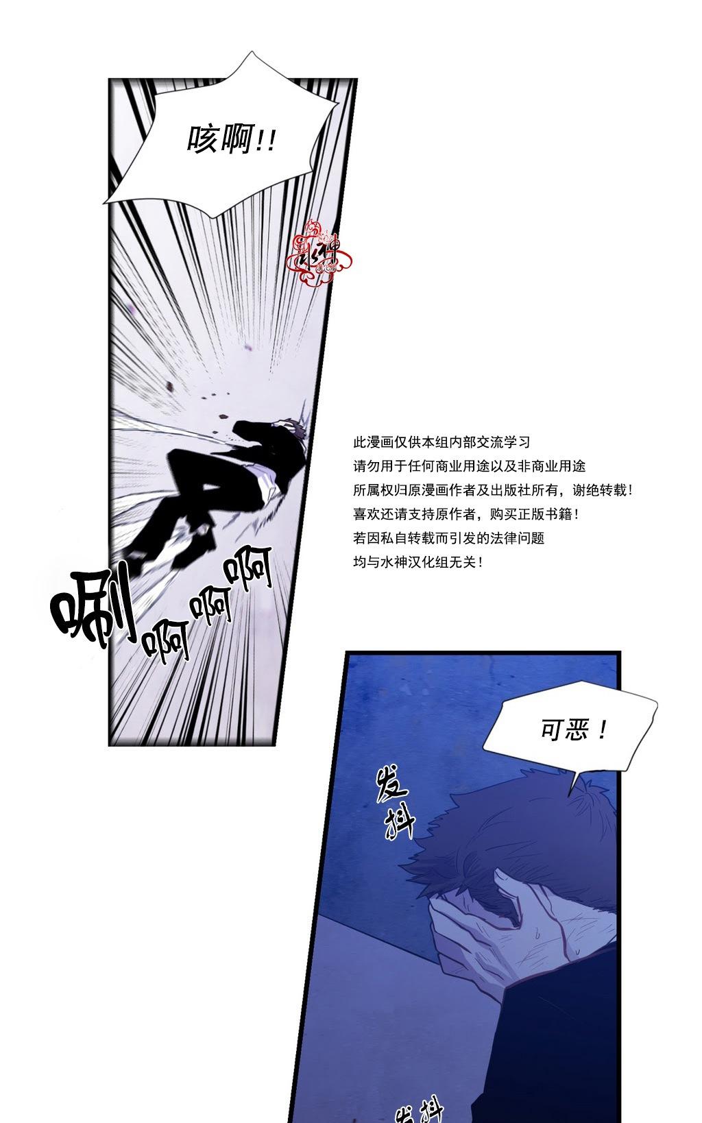 《都市夜月奇谈》漫画最新章节 第4话 免费下拉式在线观看章节第【60】张图片