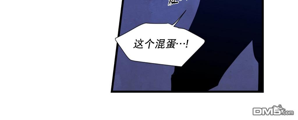 《都市夜月奇谈》漫画最新章节 第4话 免费下拉式在线观看章节第【61】张图片