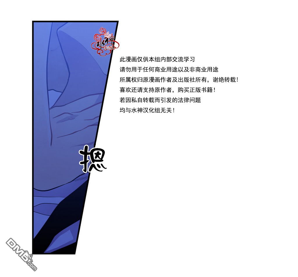 《都市夜月奇谈》漫画最新章节 第4话 免费下拉式在线观看章节第【70】张图片