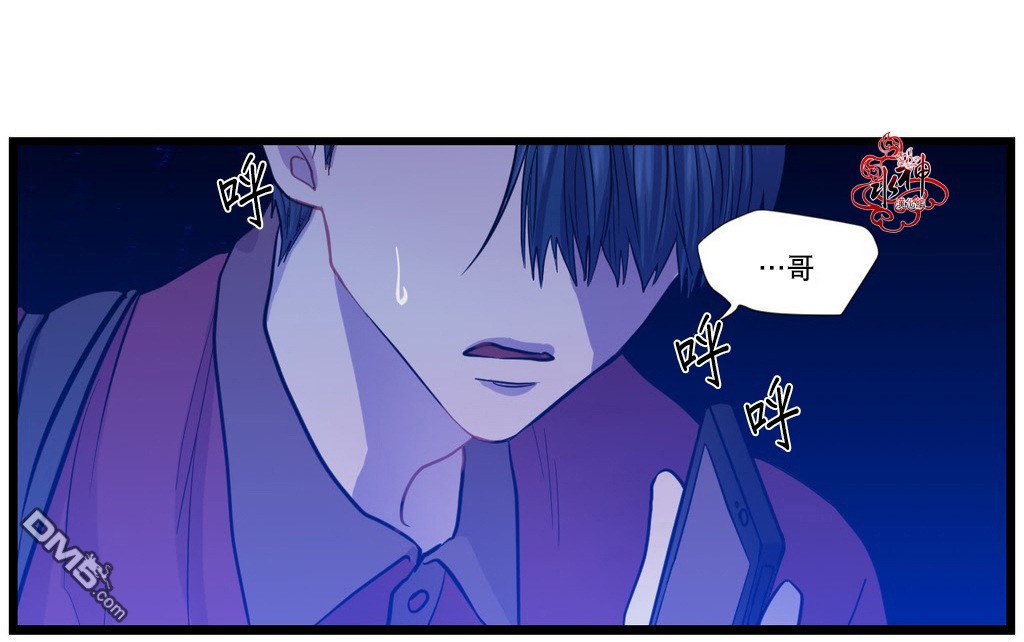 《都市夜月奇谈》漫画最新章节 第4话 免费下拉式在线观看章节第【83】张图片