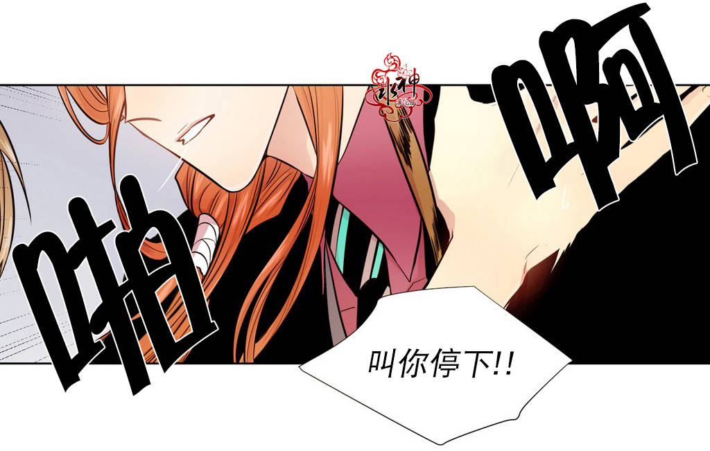 《都市夜月奇谈》漫画最新章节 第2话 免费下拉式在线观看章节第【2】张图片