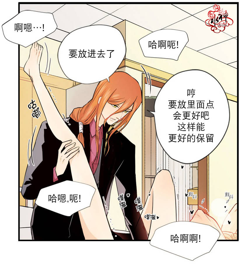 《都市夜月奇谈》漫画最新章节 第2话 免费下拉式在线观看章节第【50】张图片